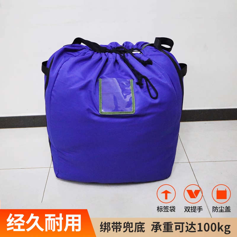 五彩帆蓝布草打包袋子酒店水洗厂收纳袋浴巾毛巾专用袋医院床单打
