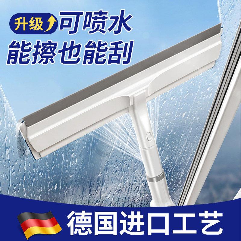【德国进口工艺】喷水玻璃刮水器开荒保洁家政专用清洁工具洗窗户