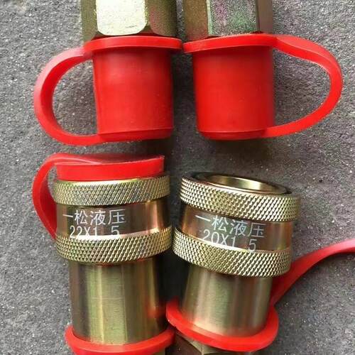 一松配套液压快速接头G1/2 20X1.5/22X1.5质量好拖拉机多路阀快接