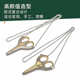 东方明珠复古小剪刀家用手工diy配件国风链条剪紫荆花古典工艺剪