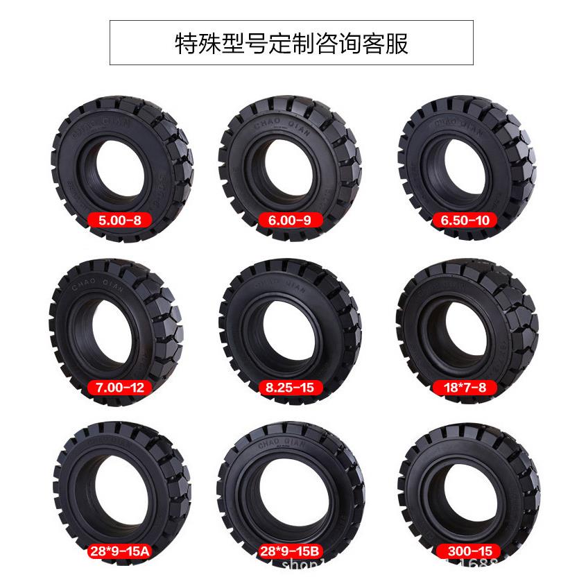 叉车轮胎厂18*7-8 23*9-10 21*8-9 12.00r20杭叉合力叉车实心胎
