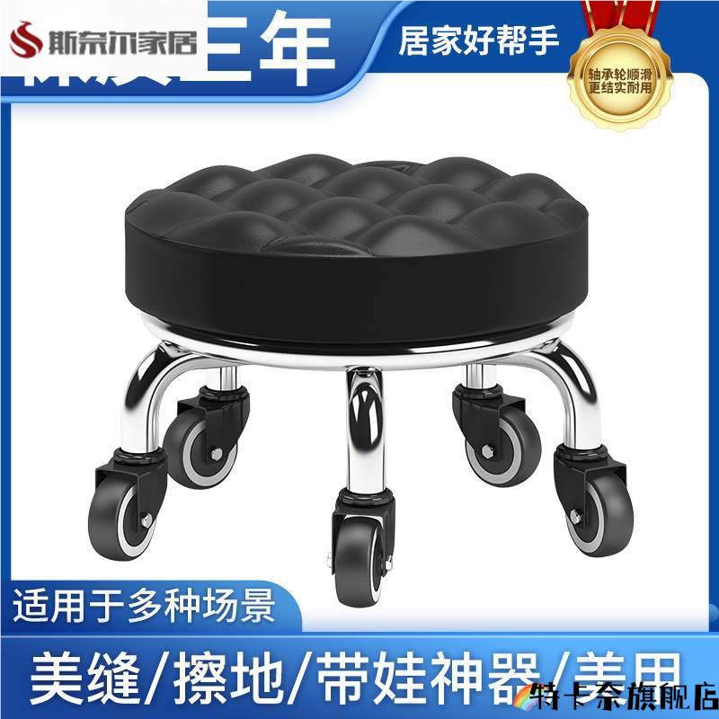 小凳子家用滑轮矮凳圆凳子美缝修脚矮凳儿童学步凳小板凳足浴凳子