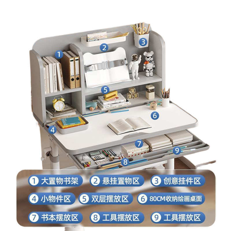 ZH儿童学习桌学生家用书桌中小学生写字桌作业桌手摇升降课桌椅套