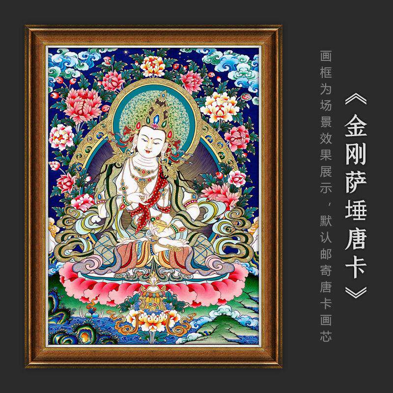 金刚萨埵萨垛唐卡热贡西藏手绘覆制客厅玄关书房佛堂装饰挂画 画