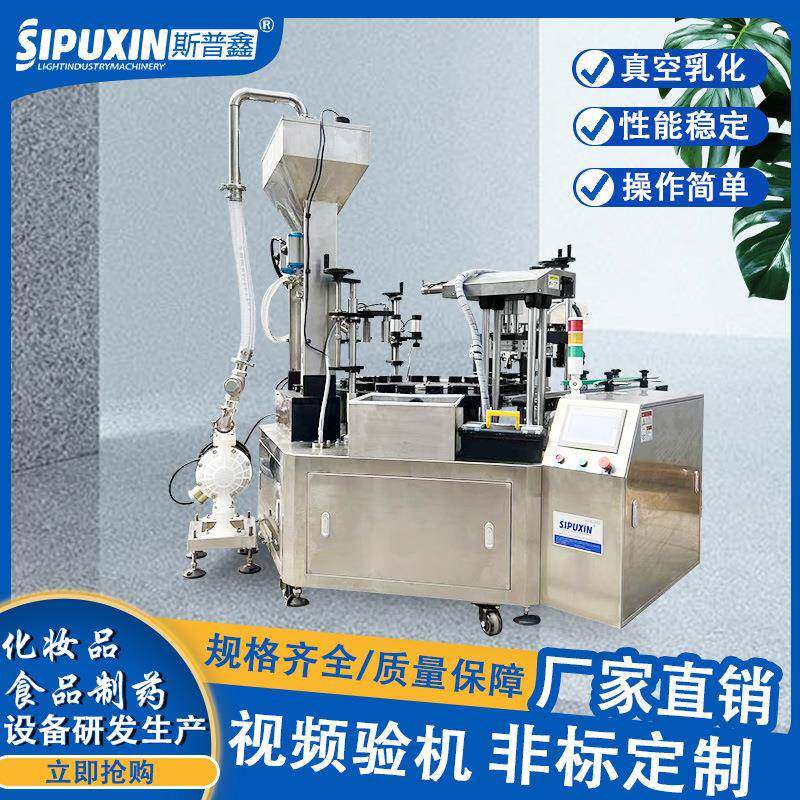 直销双头膏体液体卡盘式水乳灌装机化妆品膏体灌装机