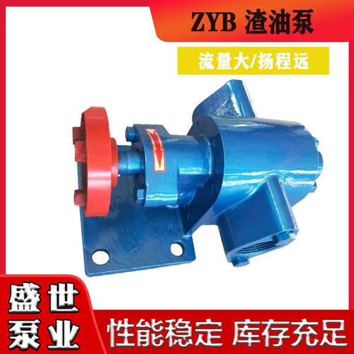 渣油泵ZYB55/83.3齿轮泵铸铁耐磨抽油泵高压油脂泵三项电动