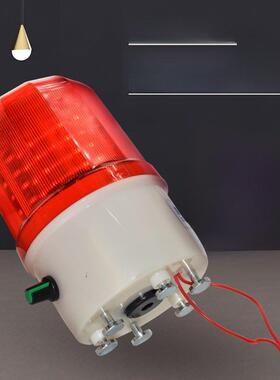 磁旋转警示灯24V36V48V天花板声光报警车频闪灯220V12V伏闪光