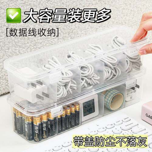 Desktop Data Cable Organizer, Phone Plug and Charging Cable