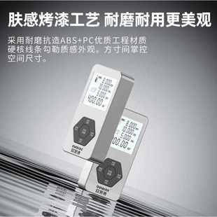 家居测距仪红外线测量尺装修高精度测量仪器手持电子尺