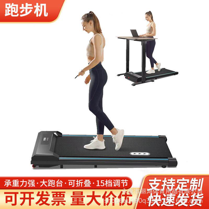 跨境平板跑步机家用小型迷你折叠静音电动室内简易走步机健身器材
