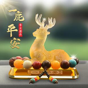 车内饰品摆件一路平安鹿高级感2025新款 女汽车中控台车内汽车香水