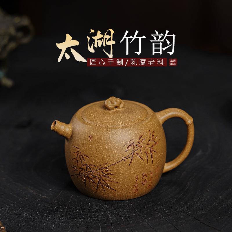 宜兴手工紫砂壶证书全金黄老段泥太湖竹韵易包浆出水暴爽滴水不漏