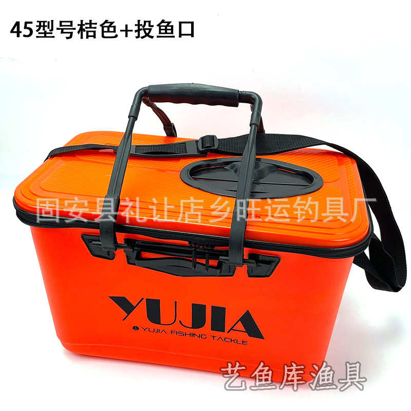 EVA矶钓桶 钓鱼桶水桶活鱼箱筏钓桶鱼护桶硬盖鱼桶