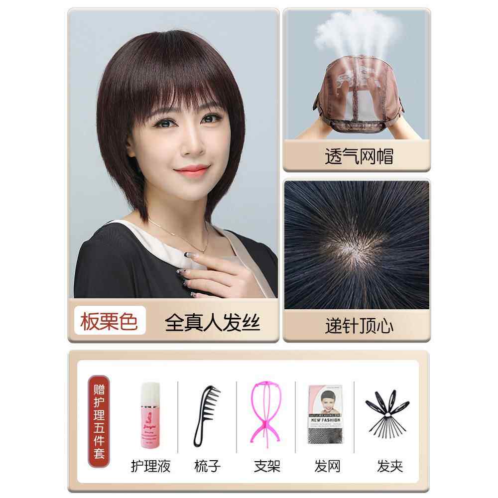 高档发短发真发全真人发中老年女妈妈中假长版自然士女直发全头假