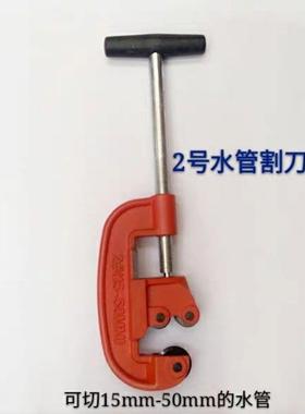 套丝板牙攻机丝机手动牙套丝机水暖铰板铁攻管塑77985料管机套丝