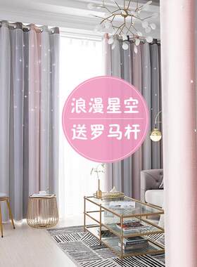 2025流行窗帘双层全遮光新款抖音网红新婚少女卧室北欧简约蕾丝纱