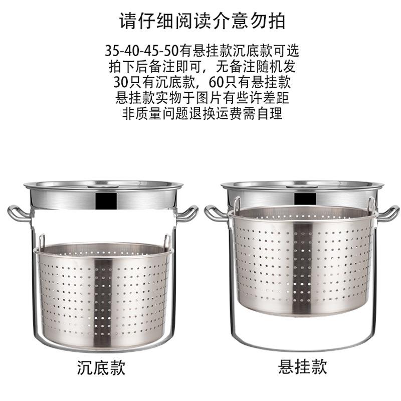 不锈钢加厚漏桶沥水桶洗小龙虾桶多功能商用卤虾桶卤水桶汤桶内胆