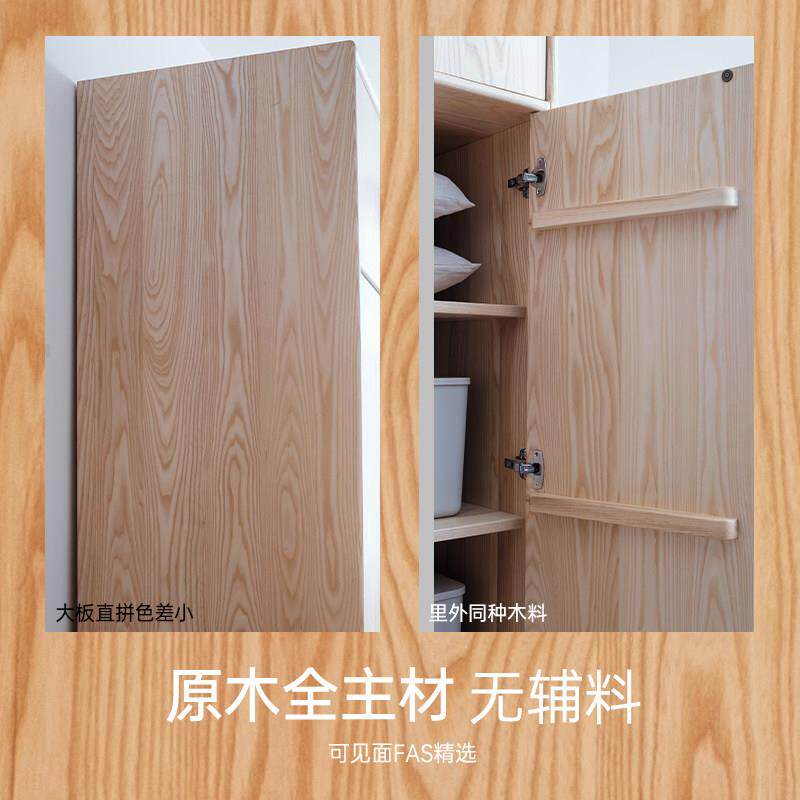 良禽佳木纯实木榻榻米床衣柜一体组合全屋定制整体儿童房次卧书房