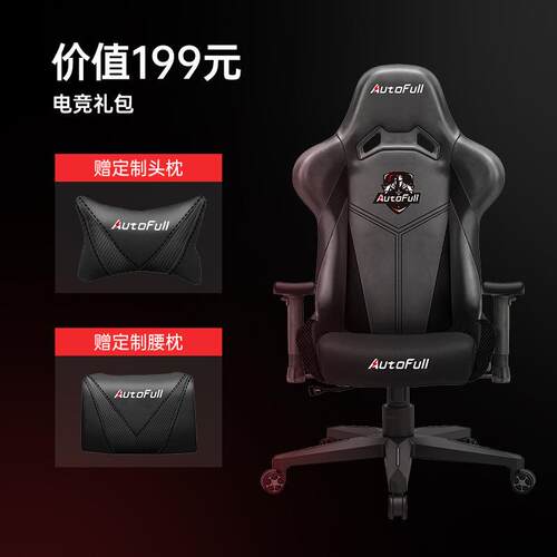 AutoFull傲风C3-凌风之盾AF808