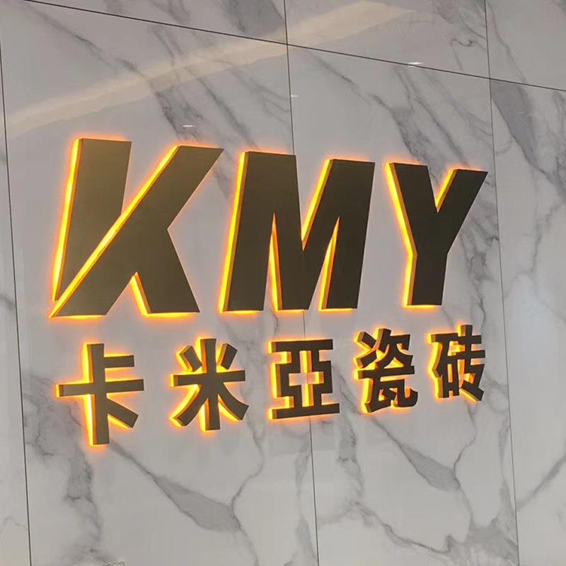 新款锈亚克力发光字广店面告门不头招钢牌标识亚161克力发光广告