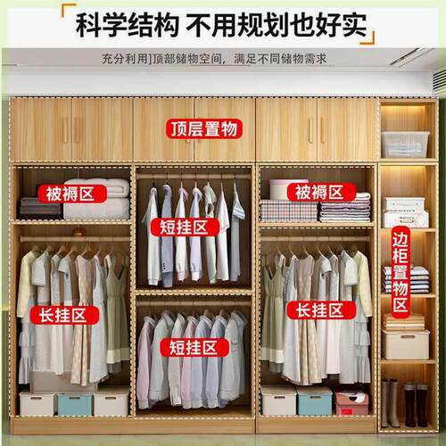 衣柜家用卧室对开门柜子出租房用小户型简易组装经济型成人衣橱