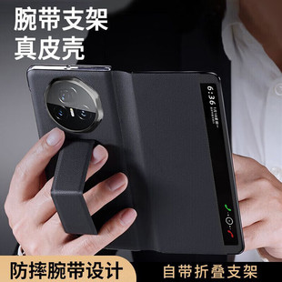 V3磁吸翻盖智能视窗皮套简约真皮腕带设计秒 适用于适用荣耀Magic
