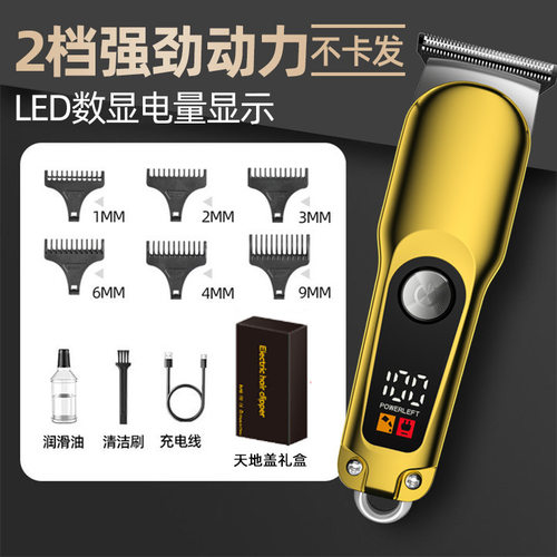 电推子婴儿理发器理发器电推剪大功率家用猫咪剃发头发狗狗剪头