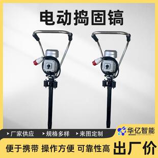 电动捣固镐 ND-4.1铁路软轴捣鼓器 220V轨道道岔捣固机