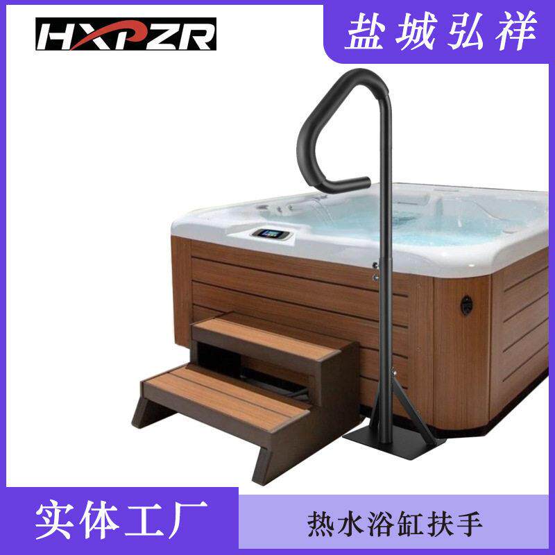 热水浴缸扶手防锈铝制水疗阶梯式室内外带滑下式安装底座扶手