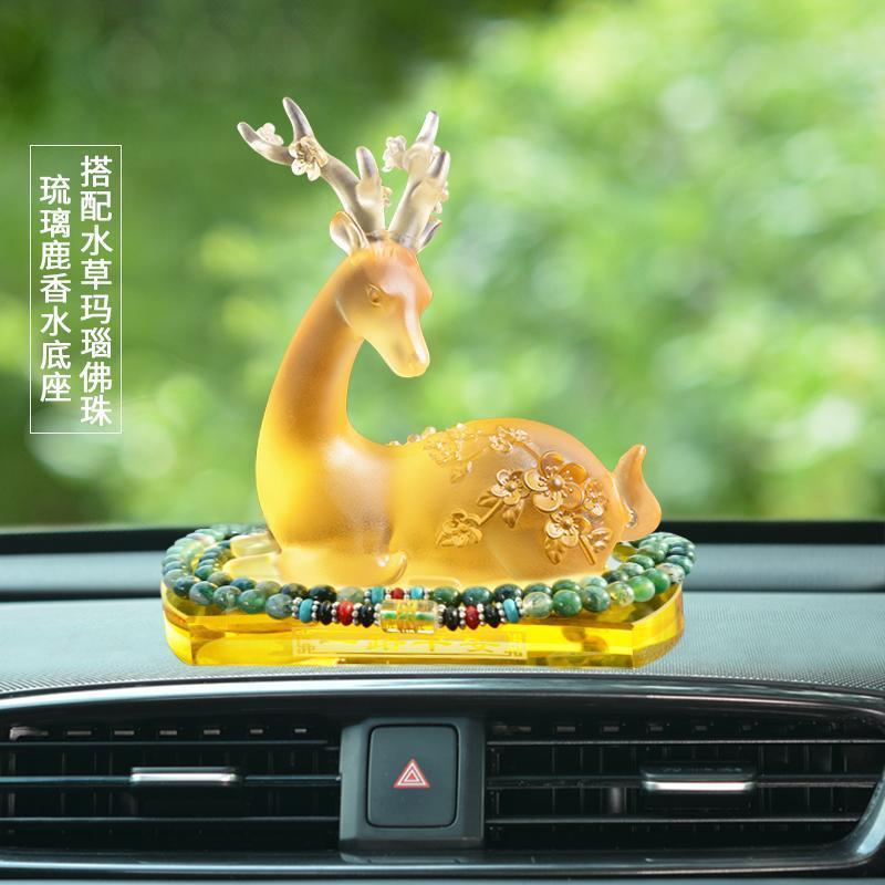 wC0琉平璃鹿内一路安汽摆件车用品装饰大全车载持久6Gihtih8淡香