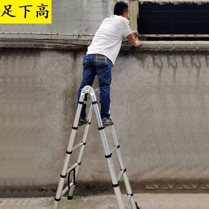 足下高铝合金升降伸缩梯人字折叠梯家用关节梯两用伸缩梯工程梯,居家日用,家用梯,淘宝优惠券,粉丝福利购,淘宝优惠卷