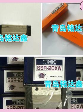 THK轴承SSR15XW SSR20XW SSR25XW SSR20XV SSR15 SRS9M SR15V