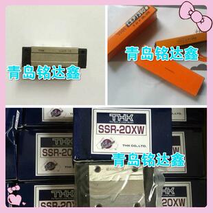 THK滑块HSR25A HSR25LA HSR30A HSR30LA HSR35A RE17020 RE18025