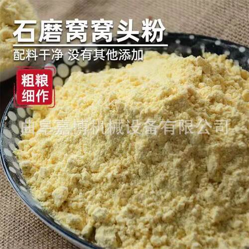 石磨窝窝头粉面粉石磨机 鲜玉米浆石磨380v 玉米煎饼磨糊机出口型