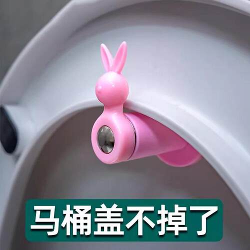 Toilet seat anti-drop hook, designed to prevent the toilet s