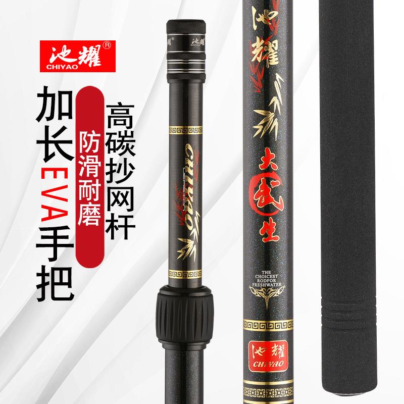 独节飞抄抄网杆利兴欧氏超轻超硬1米2加粗手把竞技高碳黑坑抄网竿
