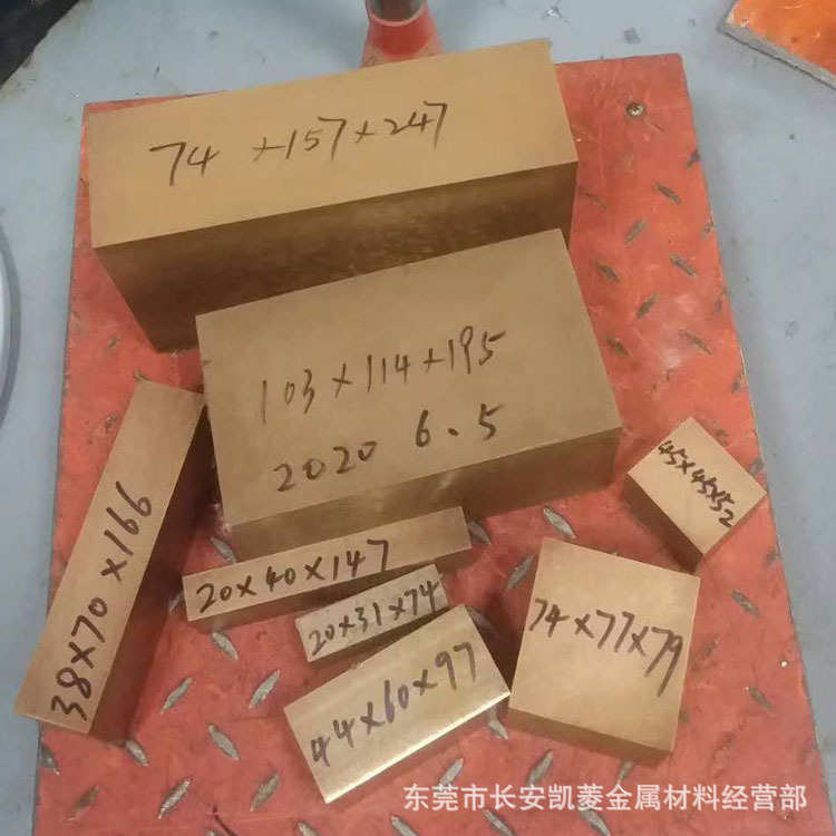 东莞QA15铝青铜板  铝青铜棒 QA15铝青铜管