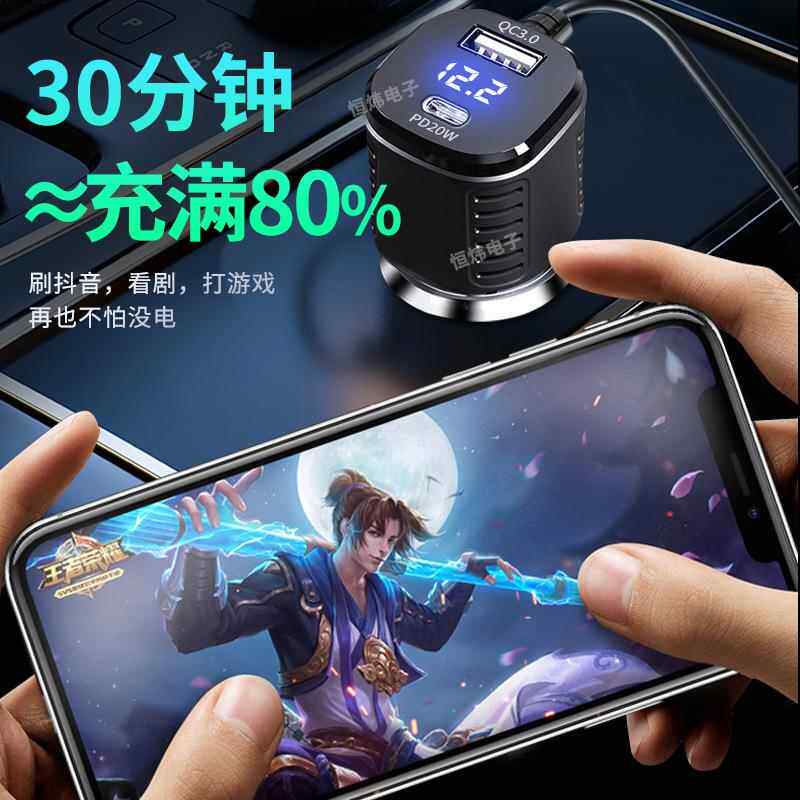 车载行车记录仪电源线usb车充QC3.0快充带电压显示屏开关