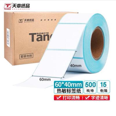 新绿天章三防热敏标签纸100*80*504*60*4/0*30*20AEU*15070*500**