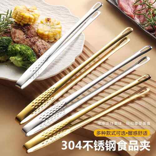 厨房家用304不锈钢韩式烤肉夹子烧烤食品牛排韩国料理自助餐小夹