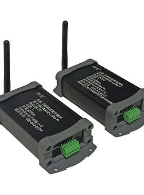 wx和称重坤-称实现数传台02无线宏模块仪表无线传输