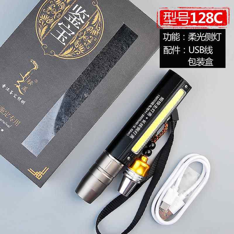 高档专紫光灯照玉石手电筒强光鉴用超亮专业定珠翡翠鉴宝3宝65紫