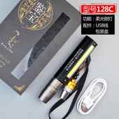 正品 亮照定玉石业专用手电筒强光专鉴超小口径看翡翠珠宝365nm紫