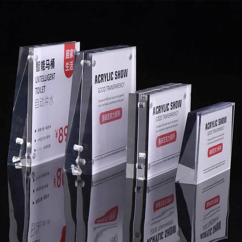 现货亚克力强磁价格牌透明标价牌斜面台卡广告产品展示水晶桌牌