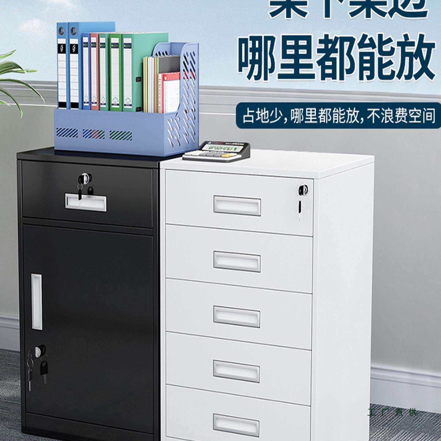 办公桌下985料活动抽屉柜铁皮文资柜件带锁密码矮柜收纳储柜物小