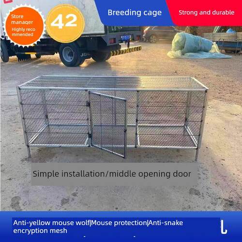 鸡笼家用养殖室外防鼠黄鼠狼加密防雨鸭芦丁鸽子兔子不锈钢饲养笼