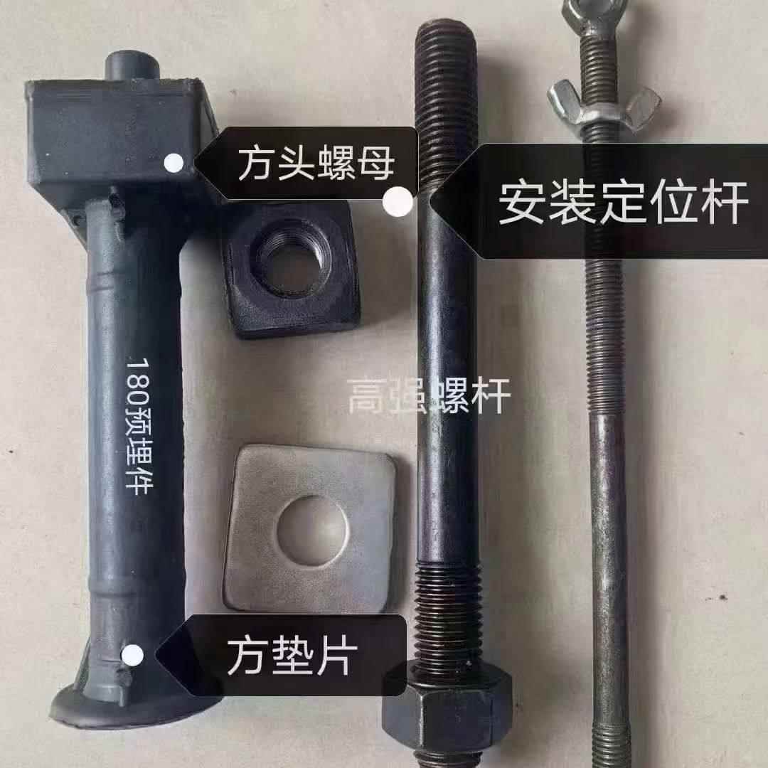 双头杆18/架0预埋件悬挑梁工字螺钢配件悬挑梁配件外悬挑预埋件