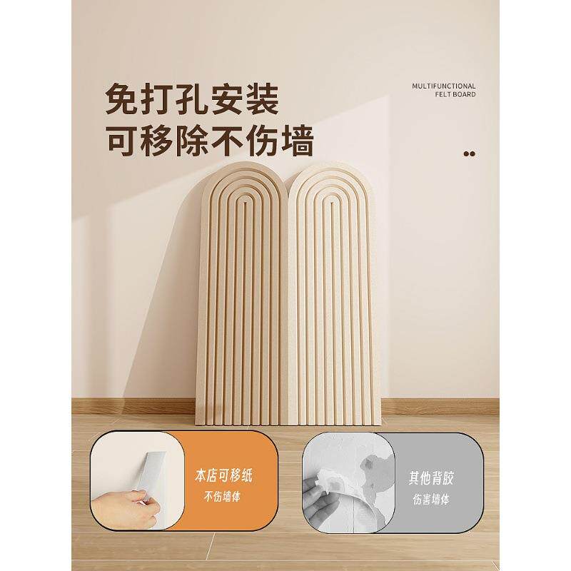 新款直销入户门墙面挂衣板防脏挡板毛毡墙贴卧室墙壁挂衣区遮丑装