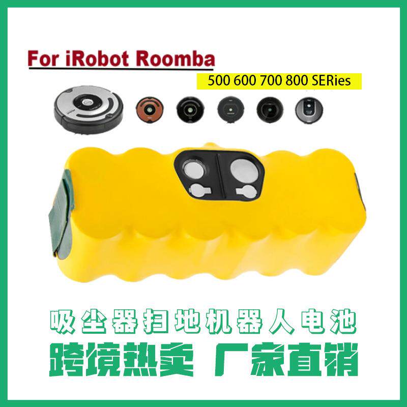 直销14.4V 3500mAh适用LRobot Roomba扫地机器人吸尘器电池