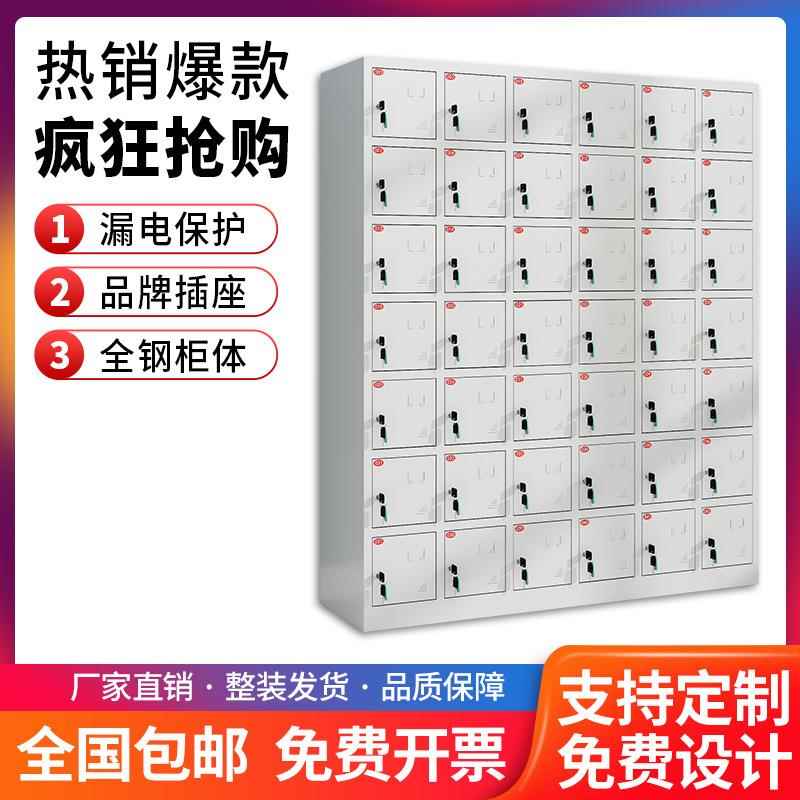 工地电动工具充电柜对讲机充电箱锂电池充电寄存柜密码集中充电箱